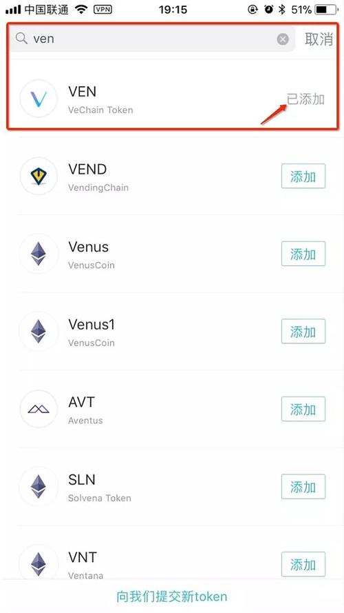 im是什么交易所？挖矿直接用imtoken钱包吗-图1