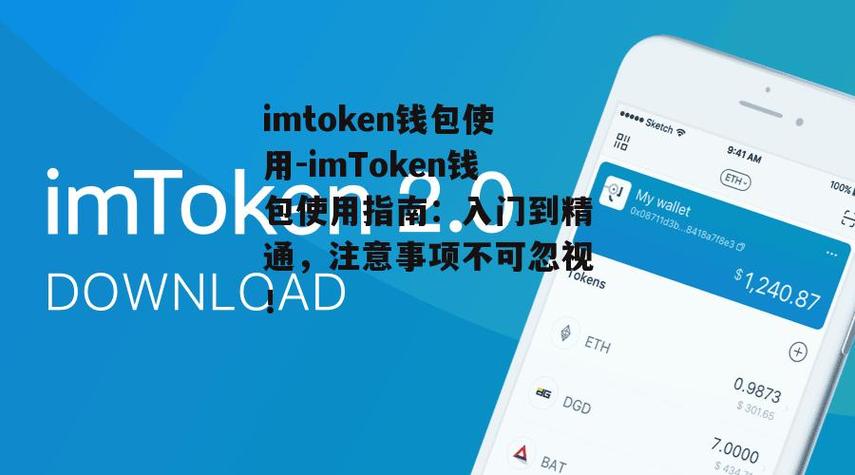 im是什么交易所？挖矿直接用imtoken钱包吗-图3