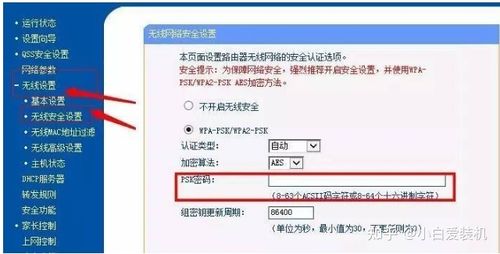 以太网怎么看wifi密码？以太钱包怎么找回支付密码-图1