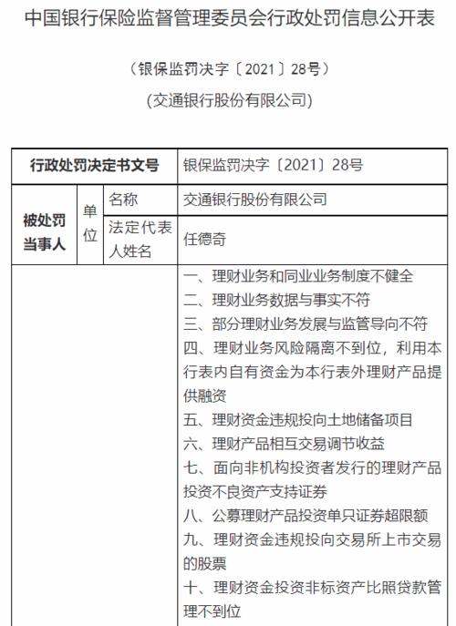 投资公司是做什么的,是怎么运作的？查立投资项目-图2