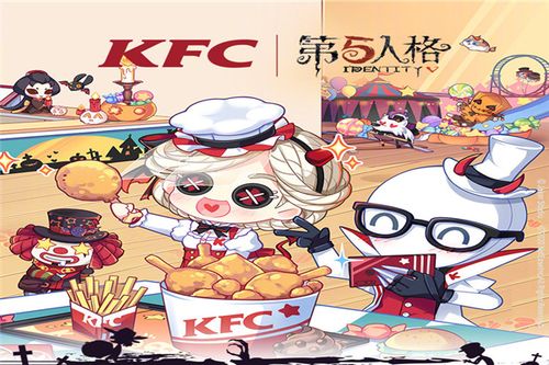 kfc第五人格联动主题店分布成都哪个区？粤海 珠光路项目-图3