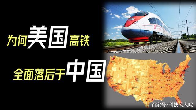 中国在海外已建了几条高铁？与美国高铁项目-图2