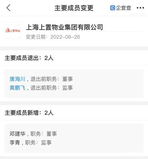 上置物业无锡分公司辞退员工怎么赔偿？上置无锡项目-图2