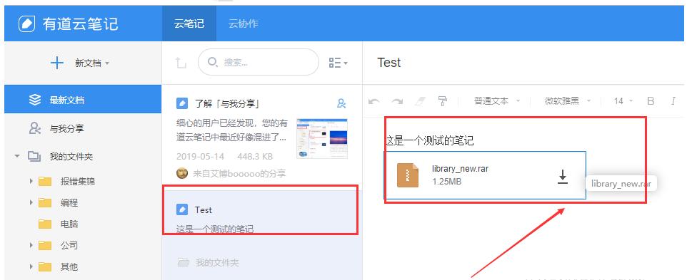 云电脑怎么搞无限云币？无限币在线钱包-图2