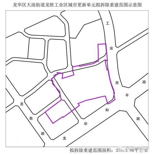 南宁化石产地？龙胜旧改项目-图2