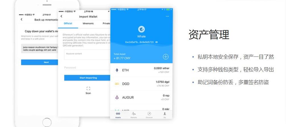 以太面包是什么？eth硬钱包-图1