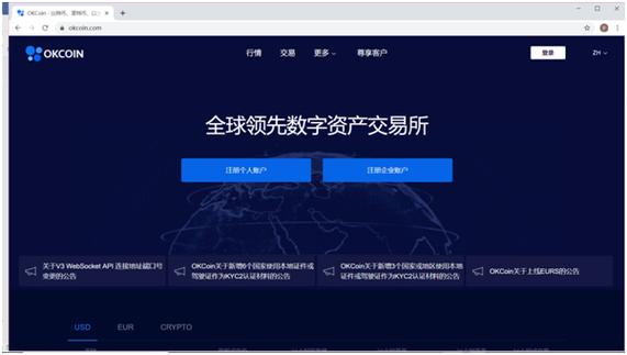 红蜡烛怎么换彩虹币？okcoin 冷钱包-图1