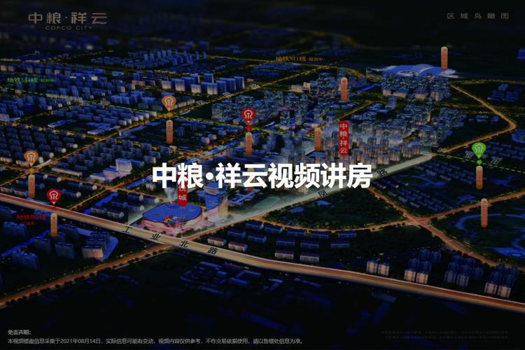 中粮观澜祥云住宅多少户？中粮深圳项目-图3