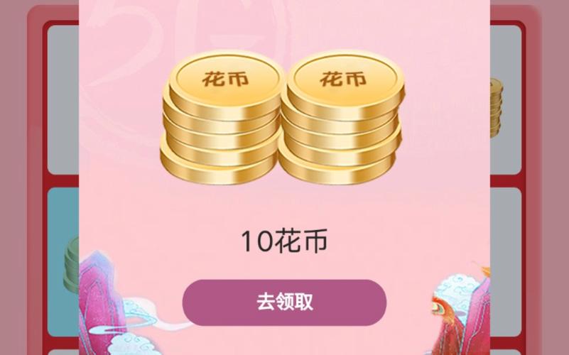 华为手机哪里可以领无限花币？无限币钱包App-图3