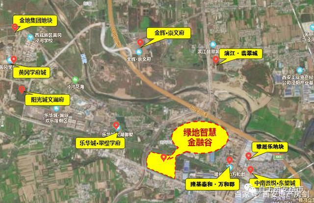 复星地中海在泾河新城开工了吗？西咸立体城市项目规划-图1