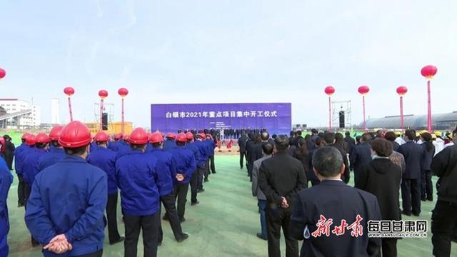 兰州2021年重大交通项目？白银市重大项目-图1