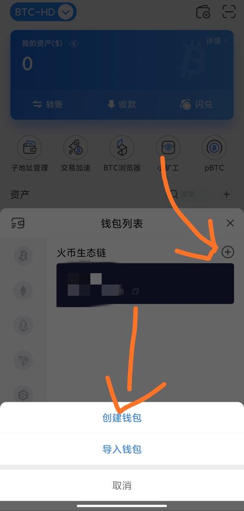 虚拟币钱包不能更新是怎么回事？虚拟币钱包更新不了-图3