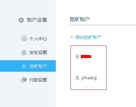 欧易挖矿怎么添加矿工？鱼池钱包-图1