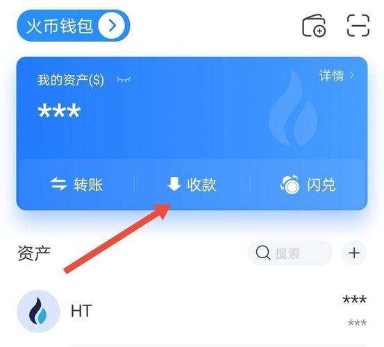 火信app怎么提币？火钱包地址在哪里-图1