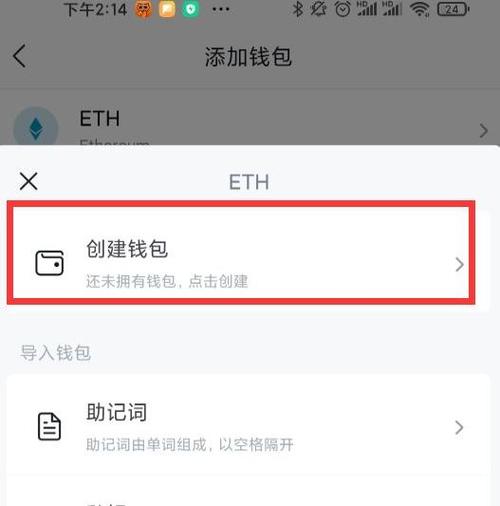 火信app怎么提币？火钱包地址在哪里-图3