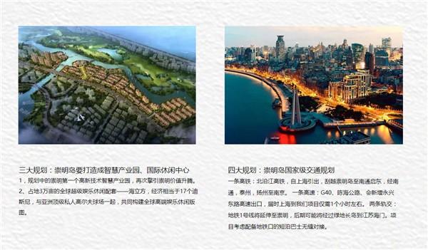 绿地长岛医院开工了吗？绿地美国项目纽约-图3