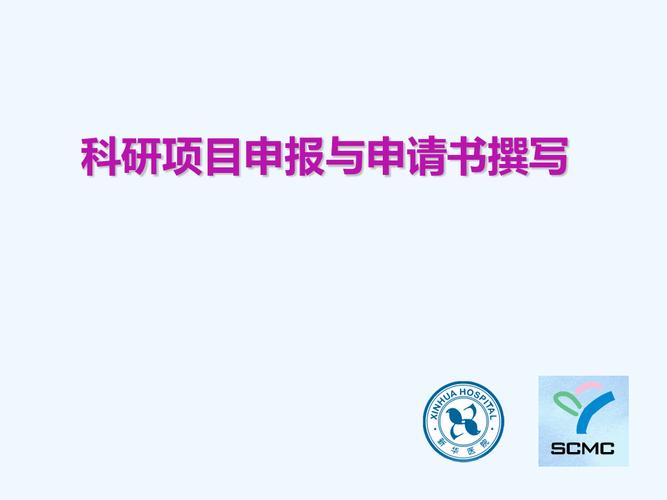 该申报人重复申报是什么意思？科研项目重复申报-图1