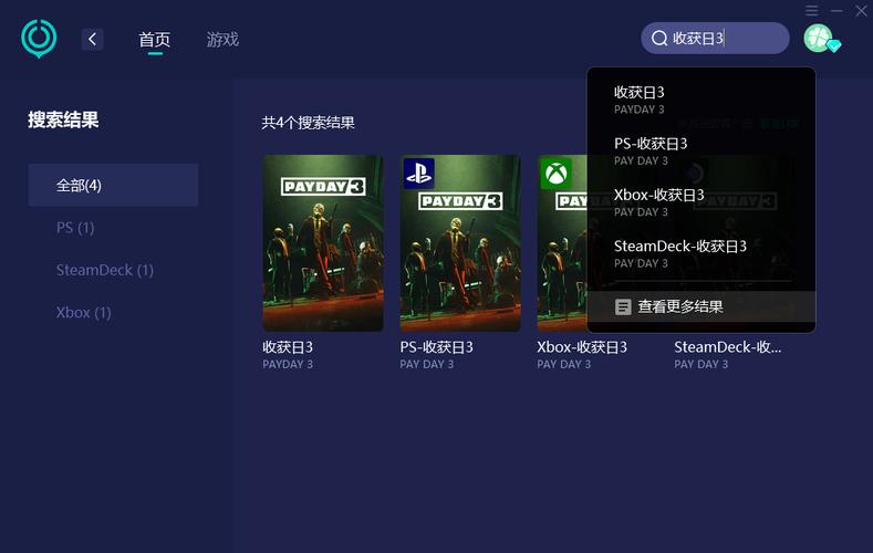 payday2怎么启动？以太币钱包打不开-图1