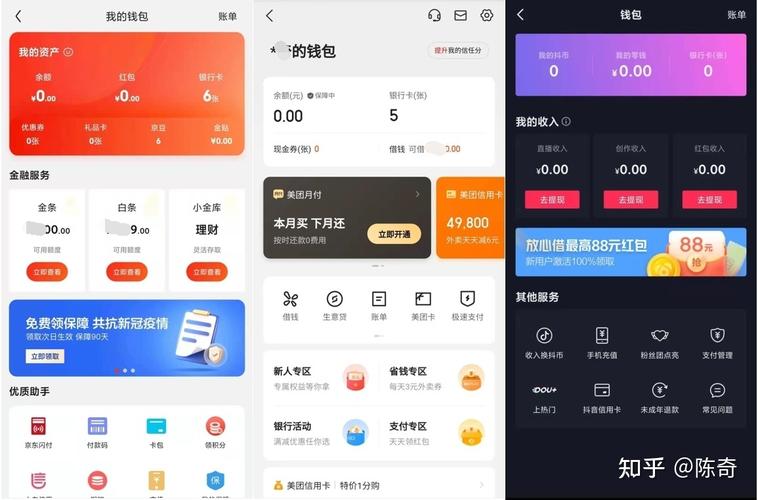 联想手机挖矿功能介绍？粒子钱包app-图3