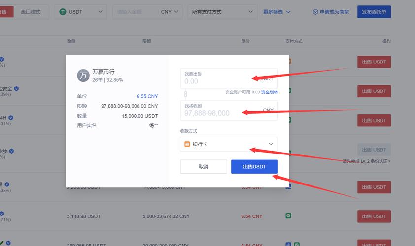 okex app怎么提现到银行卡？okex 提现 钱包-图1