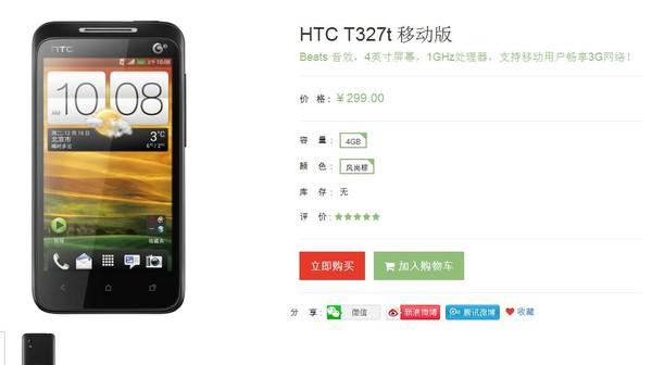 HTC哈哈币（火腿肠）和犇比特钱包是什么意思？比特股钱包1.20.12-图3