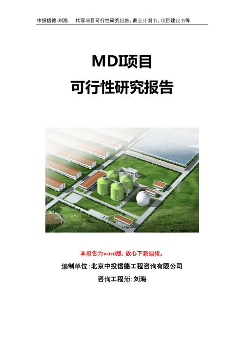 MDI是什么？mdi项目是什么-图3