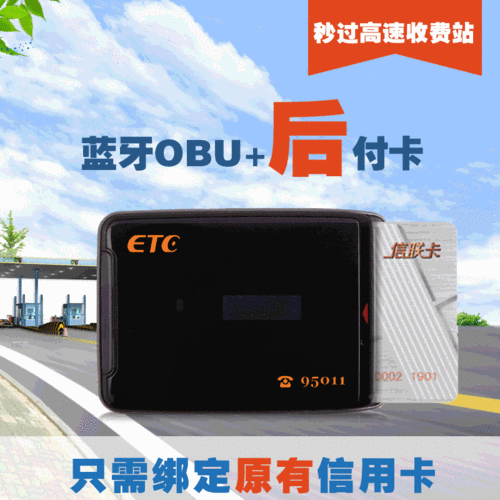 etc助手和粤通卡区别？etc钱包哪下载好-图2