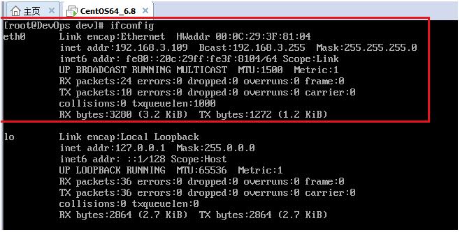 Linux网卡配置文件路径是什么？eth钱包文件路径-图2