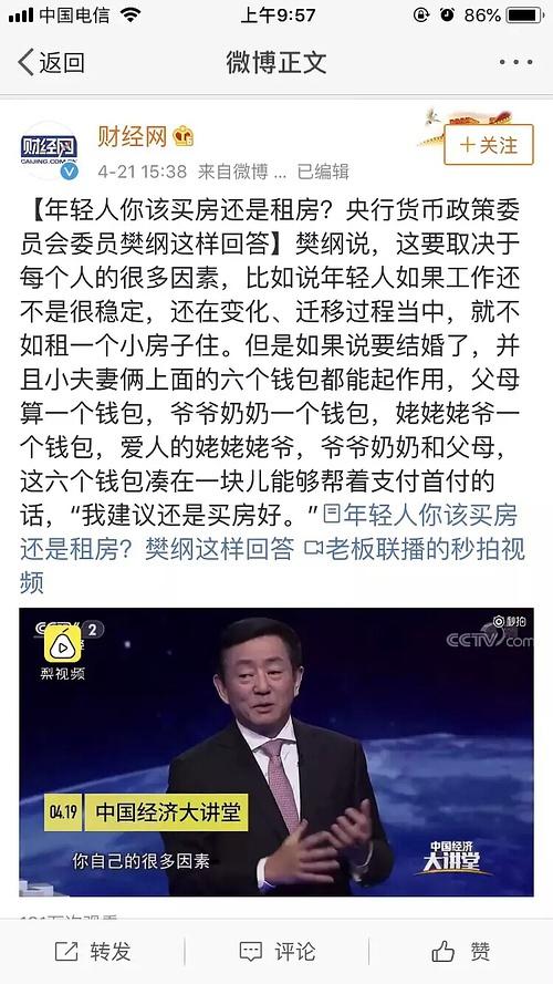 活到40岁才发现原来夫妻间也需要留个心眼，为什么？达世钱包无法下载-图2