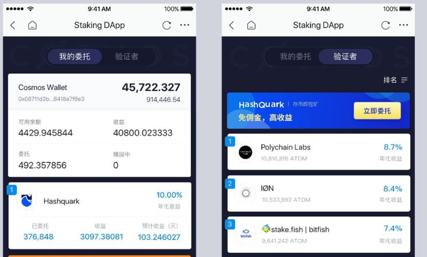 imtoken钱包可以直接转换成usdt吗？ltc钱包无法使用-图3