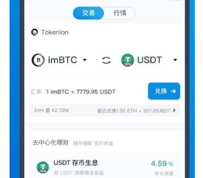 imtoken中的ltc怎么转换？ltc手动钱包地址-图2