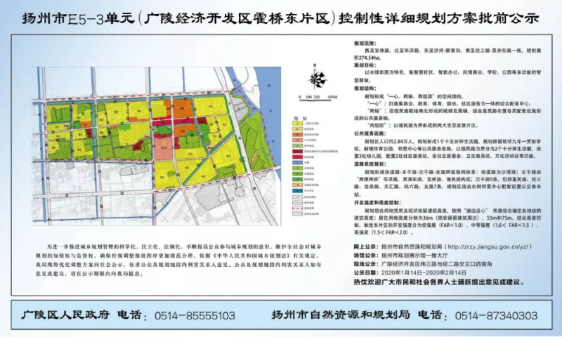 沈飞在扬州什么地方建厂？广陵新城项目-图2