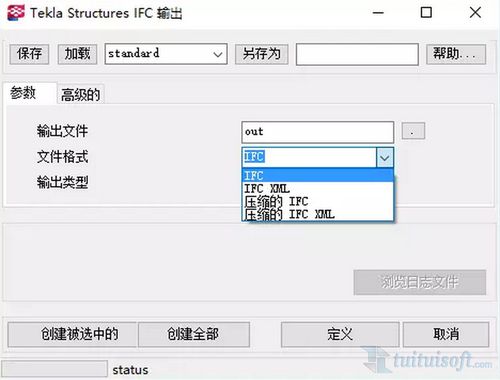 revit导入ifc后能修改吗？ifc钱包替换-图2