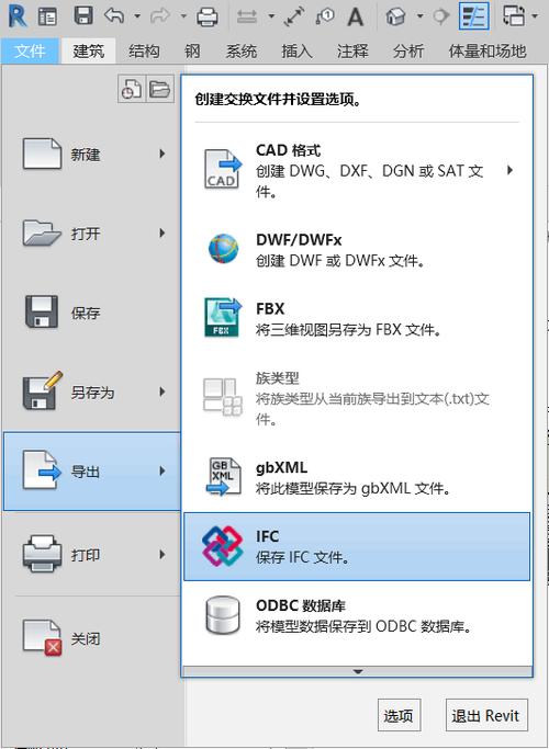 revit导入ifc后能修改吗？ifc钱包替换-图3