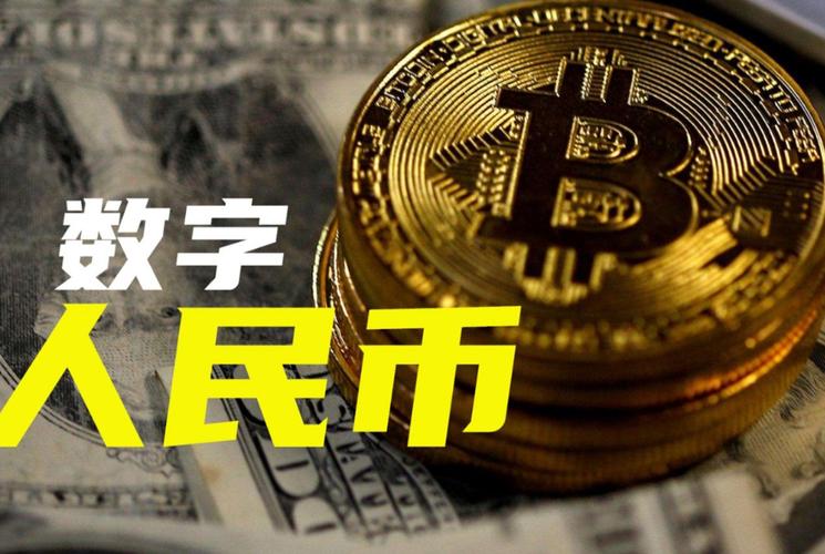 数字货币后面的x是什么意思？btcoin钱包-图3