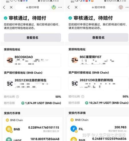 bitget 是一家什么公司？莱特币钱包创建地址-图1