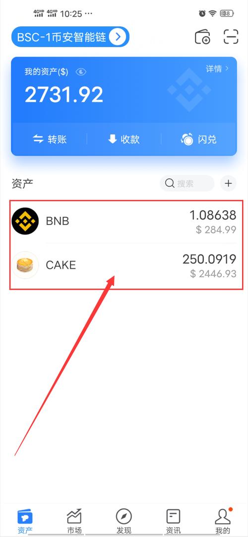 币包钱包的app怎么下载？币包钱包-图1