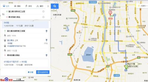 从太原到太谷坐公交怎么走？富士康801项目-图2