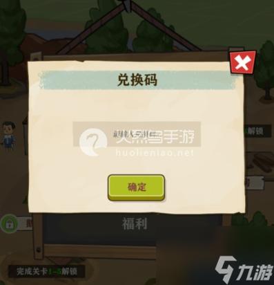 如何解锁无限蜜罐币？无限币钱包离线数据-图1