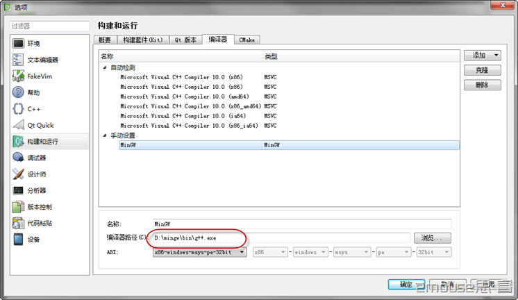 vs2010不显示qt调试信息？qt 钱包备份-图1