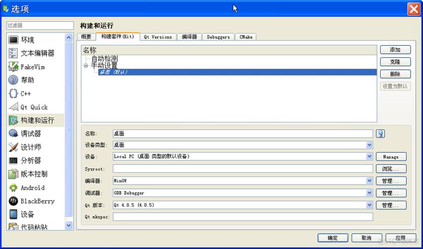 vs2010不显示qt调试信息？qt 钱包备份-图3