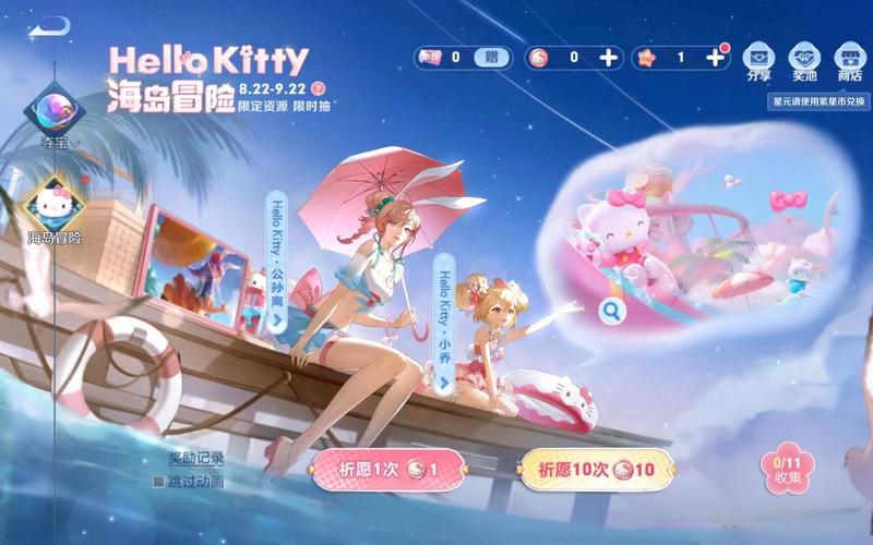 kitty猫星元怎么获取？eth web钱包-图3