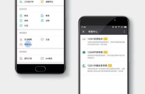 如何用微信为自己信用卡众筹还款？钱包众筹-图3