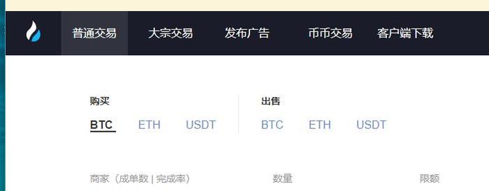 eth钱包可以收比特币吗？以太币比特币钱包-图2