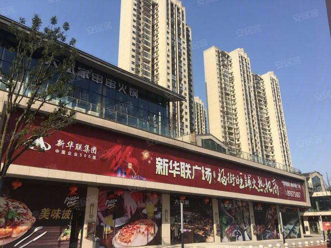 新华联房地产在哪些城市有楼盘？新华联湖南项目-图1