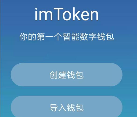 imtoken里的usdt怎么转出？imtoken钱包怎么用-图3