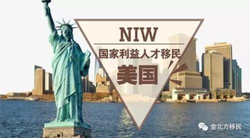 大家觉得侨外移民靠谱吗？侨外美国投资移民项目-图1