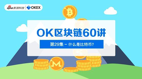 btok主要干什么的？区块链钱包哪个专业-图3