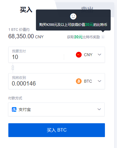 手续费比较划算的交易所有哪些？可以交易比特币现金吗？zcash钱包 云币网-图2