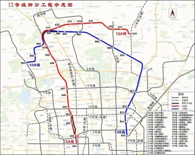 北京地铁10号线内环与外环的区别？北京地铁四号线ppp项目-图3